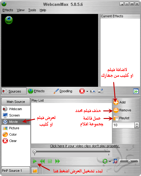 WebcamMax_07.gif