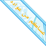 eidftr.gif