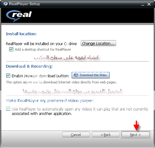 RealPlayer4.png