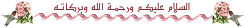 basmala.gif