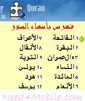 quraan+4.jpg