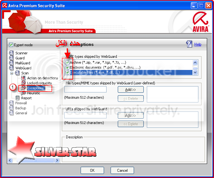 avira-8-1.png