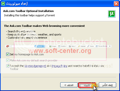 torrent16.png