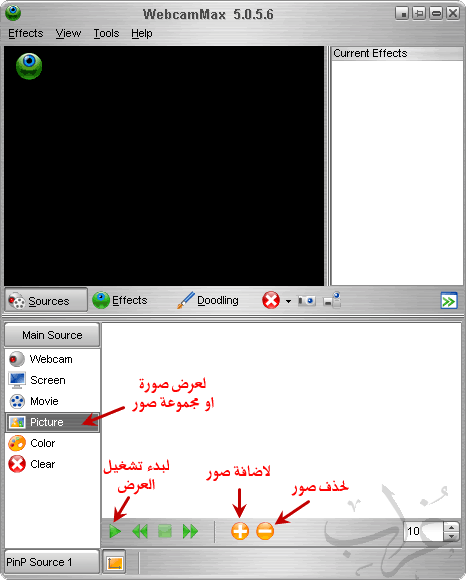 WebcamMax_08.gif