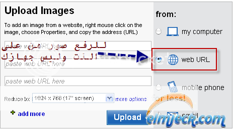 elmjeck-adc097f544.png