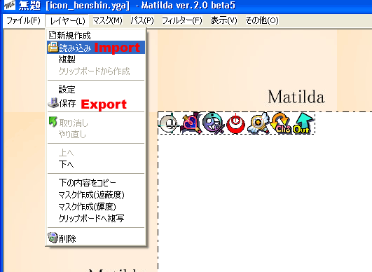 matilda.jpg