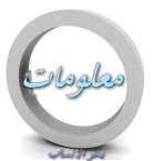 infoiq10.png