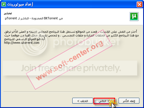 torrent12.png