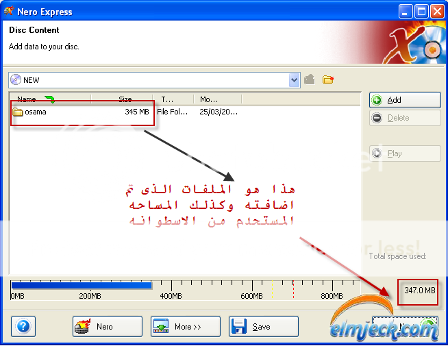 elmjeck-2e298756ee.png