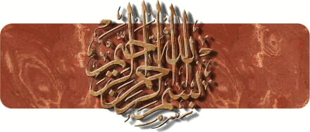 bismillah.jpg
