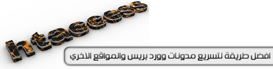 HTTS.png