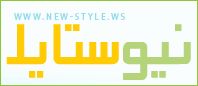 new-style-ws-33085f62ae.gif