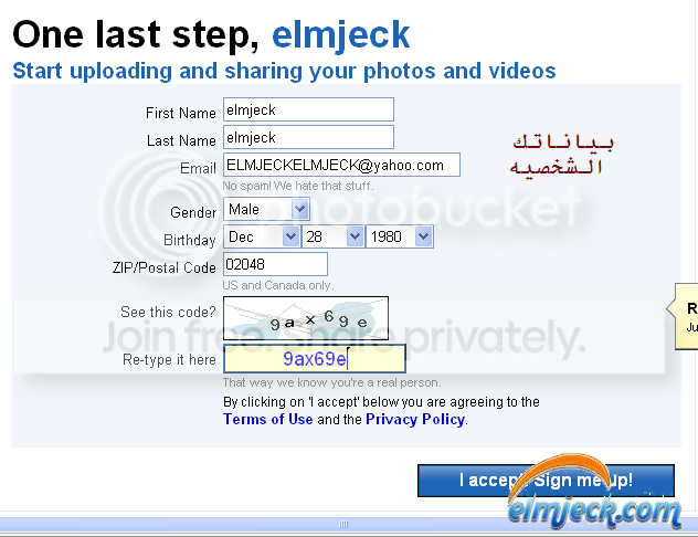 elmjeck-e38652bb27.png