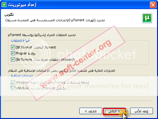 torrent15.png