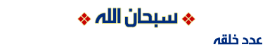 islamicha8.gif