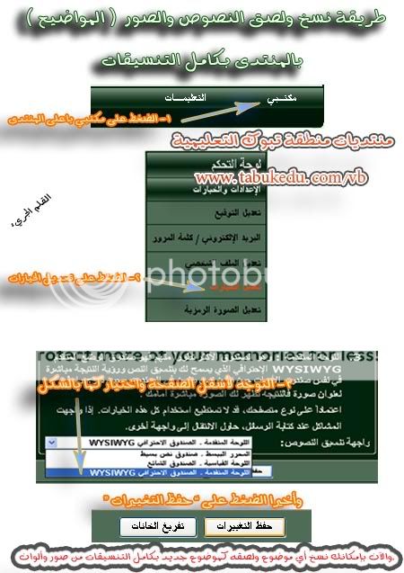 tabukedu_paste_copy.jpg