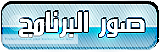 soware.png
