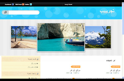 Travel+Theme.png